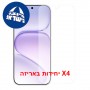 [4 יחידות] Honor 600 5G (China)  מגן מסך הידרוג'ל שקוף (סיליקון) יחידה אחת סקרין מובייל