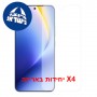 [4 יחידות] Honor Win Turbo 5G  מגן מסך הידרוג'ל שקוף (סיליקון) יחידה אחת סקרין מובייל
