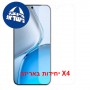 [4 יחידות] Honor X80 Pro Max 5G  מגן מסך הידרוג'ל שקוף (סיליקון) יחידה אחת סקרין מובייל