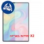 [2 יחידות] Huawei MatePad Air (2026)  מגן מסך הידרוג'ל שקוף (סיליקון) יחידה אחת סקרין מובייל