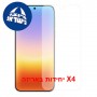 [4 יחידות] Huawei Pura 90s Pro 5G  מגן מסך הידרוג'ל שקוף (סיליקון) יחידה אחת סקרין מובייל