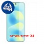 [4 יחידות] Huawei nova 16 5G  מגן מסך הידרוג'ל שקוף (סיליקון) יחידה אחת סקרין מובייל