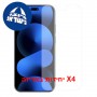 [4 יחידות] Huawei nova 16 Ultra 5G  מגן מסך הידרוג'ל שקוף (סיליקון) יחידה אחת סקרין מובייל