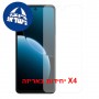 [4 יחידות] Huawei nova Y74  מגן מסך הידרוג'ל שקוף (סיליקון) יחידה אחת סקרין מובייל