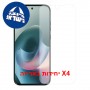 [4 יחידות] Motorola Moto G77 Power 5G  מגן מסך הידרוג'ל שקוף (סיליקון) יחידה אחת סקרין מובייל