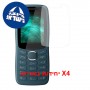 [4 יחידות] Nokia 123 Shield  מגן מסך הידרוג'ל שקוף (סיליקון) יחידה אחת סקרין מובייל