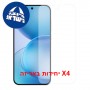 [4 יחידות] Oppo Reno16 5G (China)  מגן מסך הידרוג'ל שקוף (סיליקון) יחידה אחת סקרין מובייל