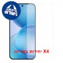 [4 יחידות] Oppo Reno16 5G  מגן מסך הידרוג'ל שקוף (סיליקון) יחידה אחת סקרין מובייל