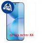 [4 יחידות] Oppo Reno16 Pro 5G  מגן מסך הידרוג'ל שקוף (סיליקון) יחידה אחת סקרין מובייל
