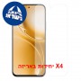 [4 יחידות] Realme Narzo 100x 5G  מגן מסך הידרוג'ל שקוף (סיליקון) יחידה אחת סקרין מובייל