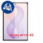 [2 יחידות] Samsung Galaxy Z Fold Wide 5G - Folded  מגן מסך הידרוג'ל שקוף (סיליקון) יחידה אחת סקרין מובייל