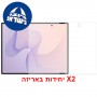 [2 יחידות] Samsung Galaxy Z Fold Wide 5G - Unfolded  מגן מסך הידרוג'ל שקוף (סיליקון) יחידה אחת סקרין מובייל