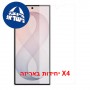[4 יחידות] Samsung Galaxy Z Fold8 Ultra 5G - Folded  מגן מסך הידרוג'ל שקוף (סיליקון) יחידה אחת סקרין מובייל