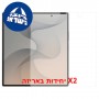 [2 יחידות] Samsung Galaxy Z Fold8 Ultra 5G - Unfolded  מגן מסך הידרוג'ל שקוף (סיליקון) יחידה אחת סקרין מובייל
