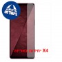 [4 יחידות] Sony Xperia 1 VIII 5G  מגן מסך הידרוג'ל שקוף (סיליקון) יחידה אחת סקרין מובייל