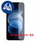 [4 יחידות] Xiaomi Redmi Note 17 Pro 5G (China)  מגן מסך הידרוג'ל שקוף (סיליקון) יחידה אחת סקרין מובייל