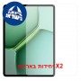 [2 יחידות] vivo IQOO Pad5c  מגן מסך הידרוג'ל שקוף (סיליקון) יחידה אחת סקרין מובייל