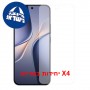 [4 יחידות] vivo iQOO Z11 5G  מגן מסך הידרוג'ל שקוף (סיליקון) יחידה אחת סקרין מובייל