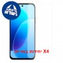[4 יחידות] vivo iQOO Z11i 5G  מגן מסך הידרוג'ל שקוף (סיליקון) יחידה אחת סקרין מובייל