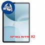 [2 יחידות] Blackview Mega 5  מגן מסך כמו דף נייר יחידה אחת סקרין מובייל