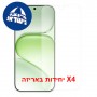 [4 יחידות] Honor 600 Pro 5G (China)  מגן מסך כמו דף נייר יחידה אחת סקרין מובייל