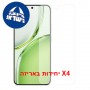 [4 יחידות] Honor X70 Pro Max 5G  מגן מסך כמו דף נייר יחידה אחת סקרין מובייל