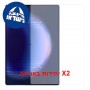 [2 יחידות] Huawei MatePad Pro Max  מגן מסך כמו דף נייר יחידה אחת סקרין מובייל