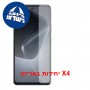 [4 יחידות] Infinix Hot 70  מגן מסך כמו דף נייר יחידה אחת סקרין מובייל