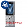 [4 יחידות] Nokia 210 4G  מגן מסך כמו דף נייר יחידה אחת סקרין מובייל