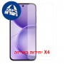 [4 יחידות] Oppo Reno16c 5G  מגן מסך כמו דף נייר יחידה אחת סקרין מובייל