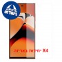 [4 יחידות] Oukitel C67  מגן מסך כמו דף נייר יחידה אחת סקרין מובייל