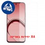 [4 יחידות] Realme P4R 5G  מגן מסך כמו דף נייר יחידה אחת סקרין מובייל