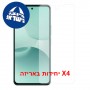 [4 יחידות] Realme P4x  מגן מסך כמו דף נייר יחידה אחת סקרין מובייל