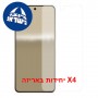 [4 יחידות] Sharp Aquos R11 5G  מגן מסך כמו דף נייר יחידה אחת סקרין מובייל