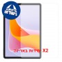 [2 יחידות] Ulefone Tab A12 Pro  מגן מסך כמו דף נייר יחידה אחת סקרין מובייל