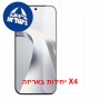 [4 יחידות] Xiaomi 17T 5G  מגן מסך כמו דף נייר יחידה אחת סקרין מובייל