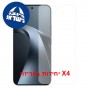 [4 יחידות] Xiaomi 17T Pro 5G  מגן מסך כמו דף נייר יחידה אחת סקרין מובייל