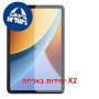 [2 יחידות] Xiaomi Poco Pad C1  מגן מסך כמו דף נייר יחידה אחת סקרין מובייל
