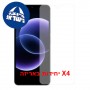 [4 יחידות] Xiaomi Redmi 17C (China)  מגן מסך כמו דף נייר יחידה אחת סקרין מובייל