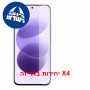 [4 יחידות] Xiaomi Redmi Note 17 5G (China)  מגן מסך כמו דף נייר יחידה אחת סקרין מובייל