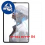 [4 יחידות] ZTE RedMagic Gaming Tablet 5 Pro  מגן מסך כמו דף נייר יחידה אחת סקרין מובייל