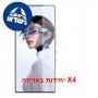 [4 יחידות] ZTE nubia RedMagic 11S Pro 5G (China)  מגן מסך כמו דף נייר יחידה אחת סקרין מובייל