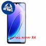[4 יחידות] vivo T5 Lite 5G  מגן מסך כמו דף נייר יחידה אחת סקרין מובייל