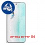 [4 יחידות] vivo X Fold6 5G - Folded  מגן מסך כמו דף נייר יחידה אחת סקרין מובייל