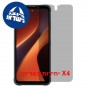 [4 יחידות] Blackview Fort 200  מגן מסך נאנו זכוכית 9H פרטיות יחידה אחת סקרין מובייל