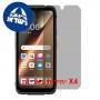 [4 יחידות] Blackview Rock 1 Pro  מגן מסך נאנו זכוכית 9H פרטיות יחידה אחת סקרין מובייל