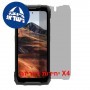 [4 יחידות] Blackview Rock 2 Pro 5G  מגן מסך נאנו זכוכית 9H פרטיות יחידה אחת סקרין מובייל