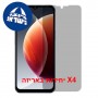 [4 יחידות] Blackview Wave 7C  מגן מסך נאנו זכוכית 9H פרטיות יחידה אחת סקרין מובייל