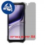 [4 יחידות] Doogee S300 Plus Thermal 5G  מגן מסך נאנו זכוכית 9H פרטיות יחידה אחת סקרין מובייל