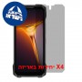 [4 יחידות] Doogee V Max 2 5G  מגן מסך נאנו זכוכית 9H פרטיות יחידה אחת סקרין מובייל